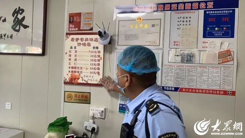 龍口市市場監(jiān)管局開展節(jié)前月餅專項(xiàng)檢查，保障食品生產(chǎn)銷售安全